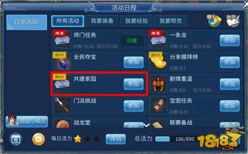 倩女幽魂至尊礼包|《倩女幽魂》公测预约,享四大至尊特权