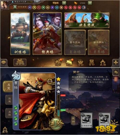 三国杀手游新版本上线，史诗级重铸锻造新三国
