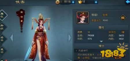 不良人2手游祁王李茂贞使用技巧分享