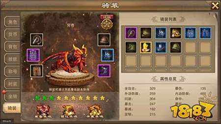 老九门新版更新 陈皮副官陪你玩转秘境探宝