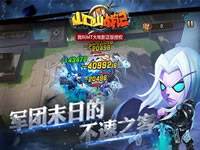 山口山战记军团末日终曲已公测 巫妖王终降