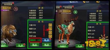 成吉思汗手机版坐骑怎么玩 坐骑系统介绍