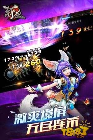 斩魂手游墨城遗迹怎么过 墨城遗迹过关技巧分享