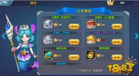 龙痕守护森林守护者好不好玩 森林守护者获取技巧