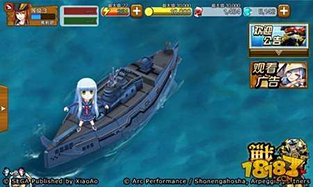 战之海贼苍蓝战舰登入 就是这么酷