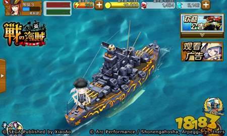 战之海贼苍蓝战舰登入 就是这么酷
