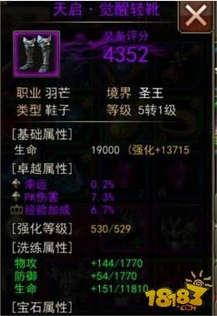 大奇幻时代星之巢怎么过关 星之巢通关指南详解