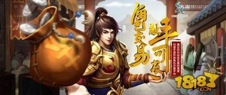 问道手游聚宝斋新版本玩法系统详细介绍