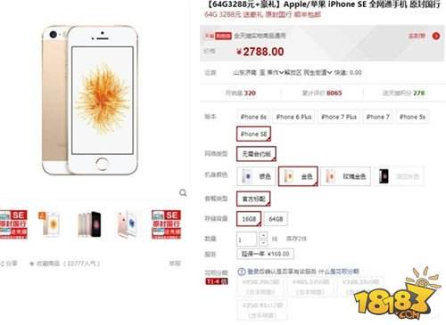 国行iPhone 7 Plus大降价 32g和128g皆便宜近400元