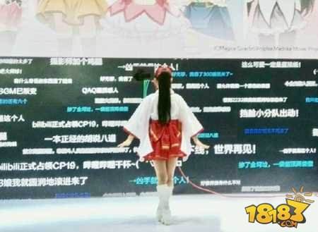 五大亮点回顾 魔法少女小圆手游亮相CP19同人展