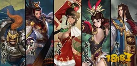 横扫千军什么阵容好 新手阵容搭配推荐