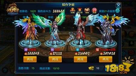 决战北凉之巅 北凉悍刀行擂台争霸夺第一