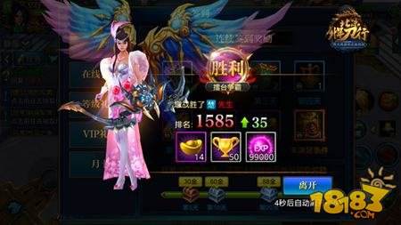 决战北凉之巅 北凉悍刀行擂台争霸夺第一