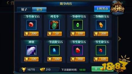 决战北凉之巅 北凉悍刀行擂台争霸夺第一