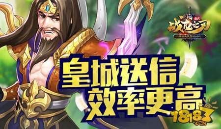 战龙之刃坐骑系统将开放 马作的卢飞快