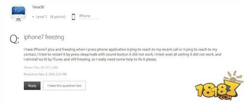 iPhone 7通话死机 苹果6s、5s也有 你中招了没