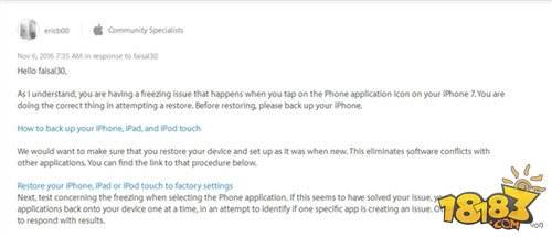 iPhone 7通话死机 苹果6s、5s也有 你中招了没