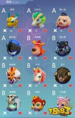 萌宠大爆炸抓宠升级进化 宠物球获取分享