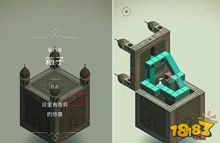 纪念碑谷第八章怎么过 第八章通关详解分享