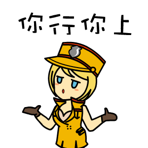 cf手游周年庆惊喜第一弹q版表情包来袭