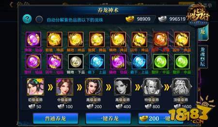 北凉悍刀行距公测仅剩三天 北凉之旅不再独行