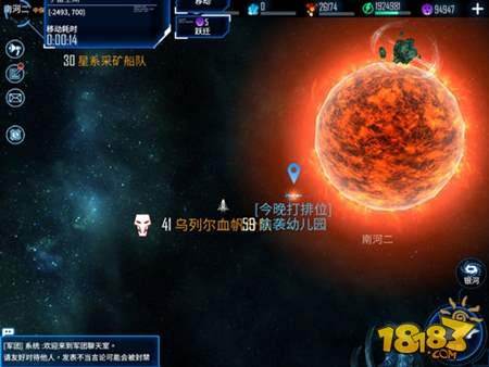 银河掠夺者首次封闭内测落幕 王牌星战