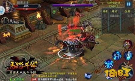 普天之下莫非王土 马踏千军戮战异族入侵