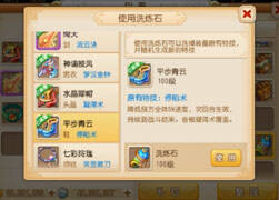 神豪冥想哥：1双百级鞋子就花掉2万RMB