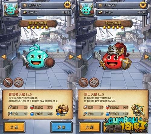 不思议迷宫明日不删档测试 苍天哥挑战100层