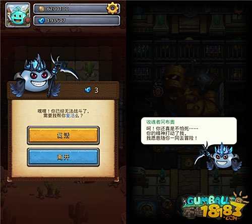 不思议迷宫明日不删档测试 苍天哥挑战100层