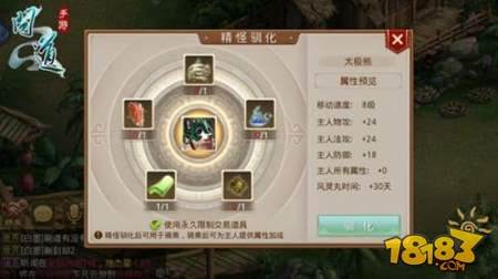 问道手游精怪变坐骑攻略详细解析