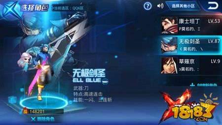 天天炫斗无极剑圣怎么弄 布鲁转职必看攻略