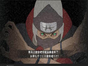 火影忍者手游角都即将推出 角都招募方式猜想