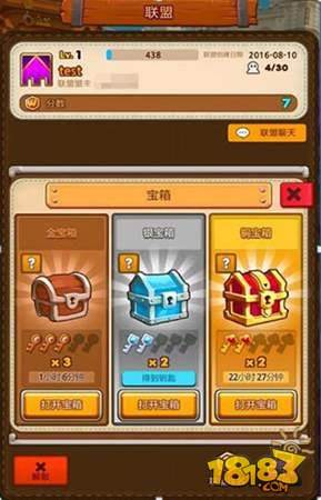 魔灵战纪iOS新版本来袭 六大活动强势助力