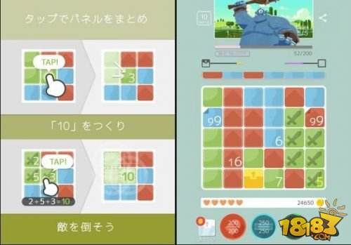 数学不好玩不了游戏《10Battle》下周来袭