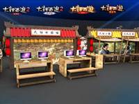 大話手游游園會場地效果圖宣傳視頻首曝