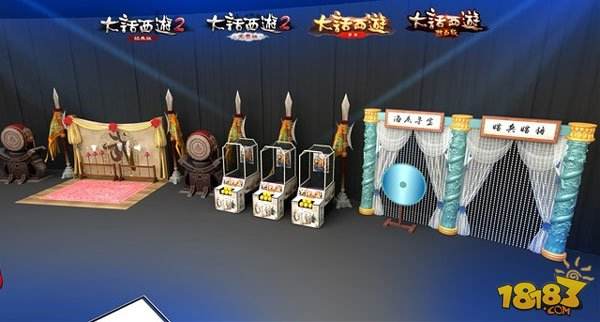 大话手游游园会场地效果图宣传视频首曝