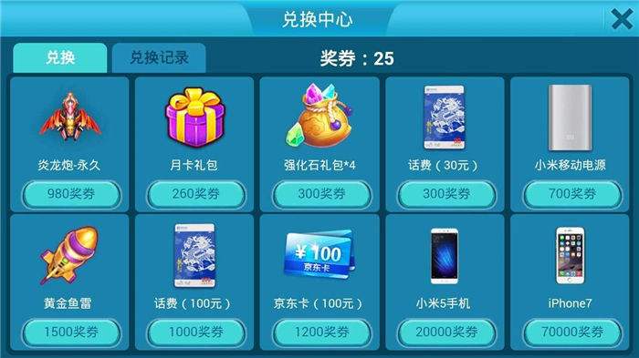 iPhone7哪个版本最好 性价比最高的版本推荐