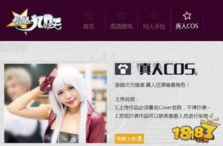 大触集结偷星九月天 同人站原创平台开启