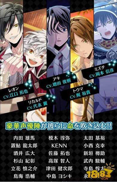 魔力时光与帅气的魔法使们度过波澜百出的学园生活