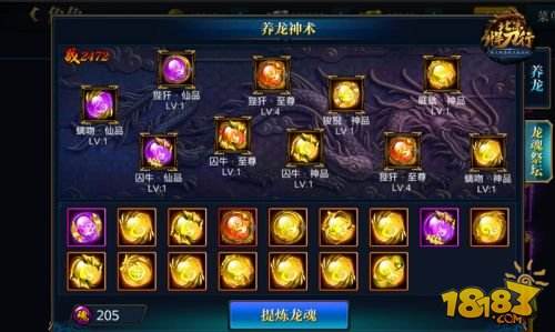 《北凉悍刀行》明日公测 揭秘你所不知道的四大玩法