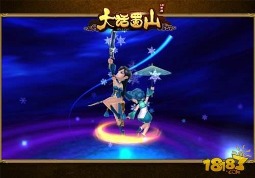 萌系3D回合制仙侠手游《大话蜀山》12月8日全平台上线