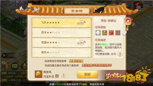 盘点：梦幻诛仙手游宠物快速升级三大方法