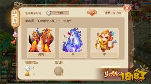 盘点：梦幻诛仙手游宠物快速升级三大方法