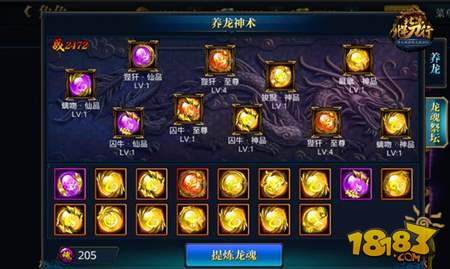 北凉悍刀行明日公测 揭秘你所不知道的四大玩法