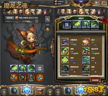 魔龙之魂安卓封测今日正式开启