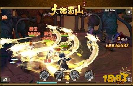 大话蜀山蓝港首款萌系3D仙侠手游8日全平台上线