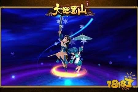 大话蜀山蓝港首款萌系3D仙侠手游8日全平台上线