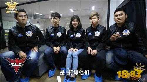 一言不合就开怼 球球大作战全球总决赛战队集结