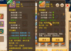 暗夜打造系列：100极品元身打造出极品